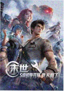 千与千寻 青柠影院