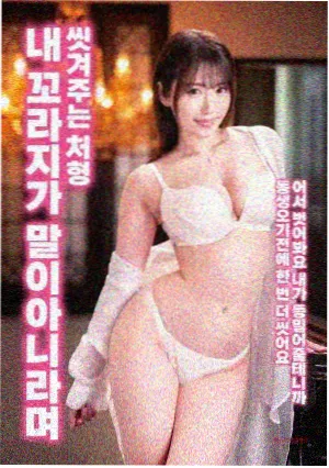 长安三万里 青柠影院